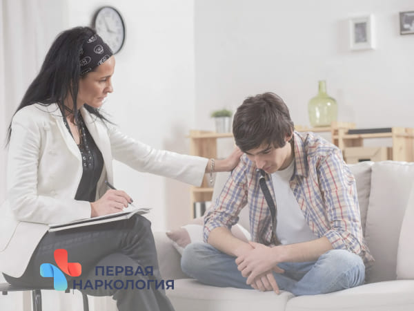 Прием у врача